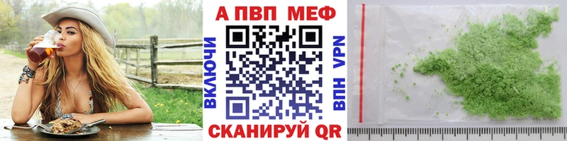 даркнет сайт  Щигры  Alpha-PVP Соль 