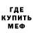 Метадон VHQ (Demonic laught)