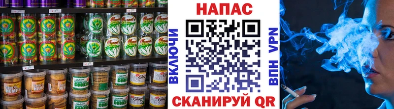 Печенье с ТГК конопля  блэк спрут как войти  Щигры 