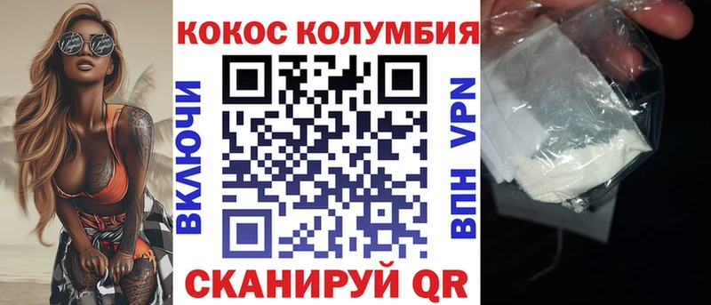 omg   Щигры  COCAIN VHQ 