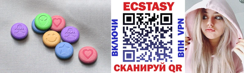 закладка  Щигры  Экстази 280мг 