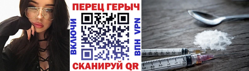 блэк спрут как войти  Щигры  ГЕРОИН белый  где купить наркоту 