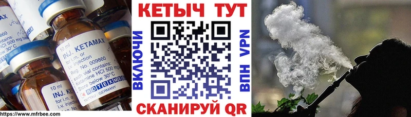 КЕТАМИН VHQ хочу наркоту Щигры