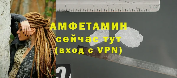гашик Магас