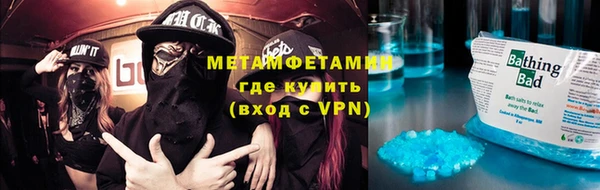 гашик Магас