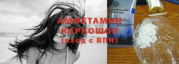 гашик Магас