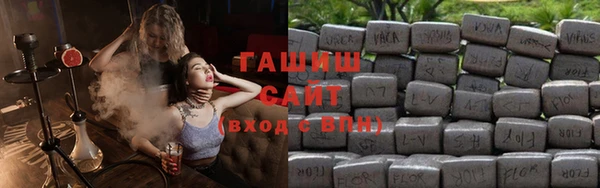 марки nbome Уссурийск