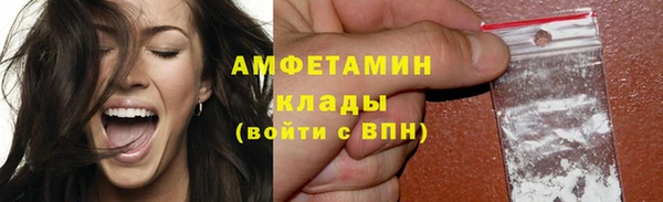 гашик Магас