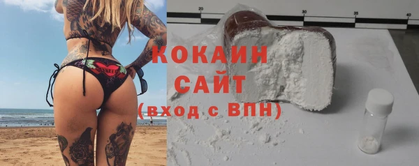 бошки Волгодонск