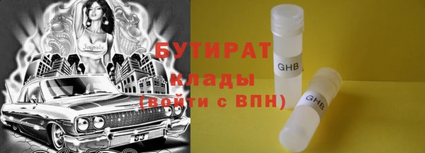гашик Магас