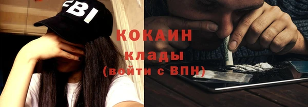 гашик Магас