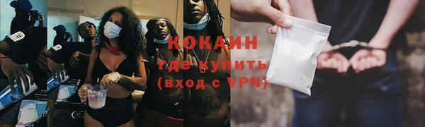 кокаин VHQ Магадан