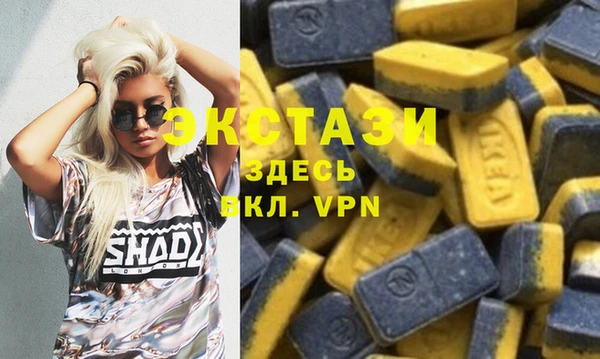 кокаин VHQ Магадан