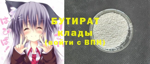 гашик Магас