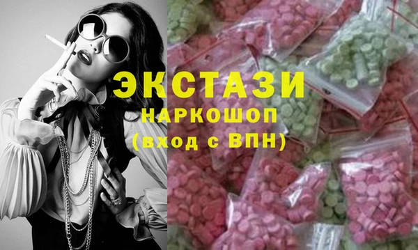 кокаин VHQ Магадан