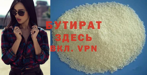 кокаин VHQ Магадан