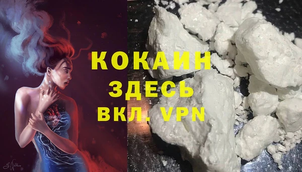 кокаин VHQ Магадан