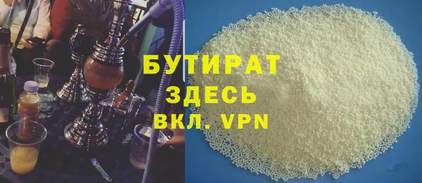 MDMA Новочеркасск