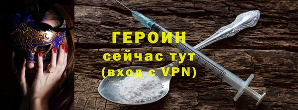 гашик Магас