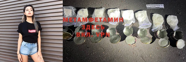 гашик Магас