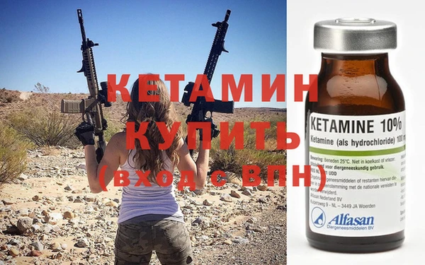 кокаин VHQ Магадан