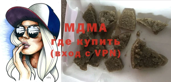 кокаин VHQ Магадан