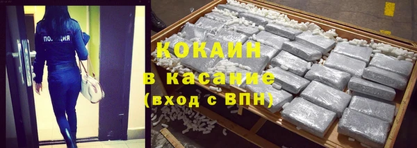 COCAINE Майский