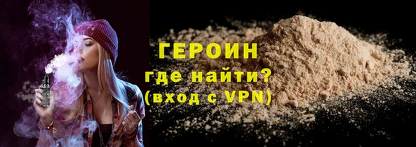 гашик Магас