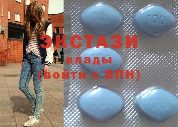 гашик Магас