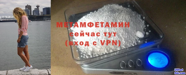 кокаин VHQ Магадан