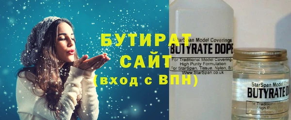 кокаин VHQ Магадан