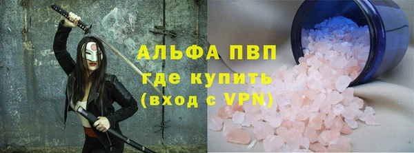 гашик Магас