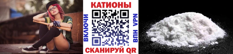 Меф mephedrone  Щигры 
