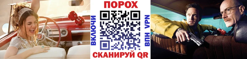 Метамфетамин пудра  Щигры 