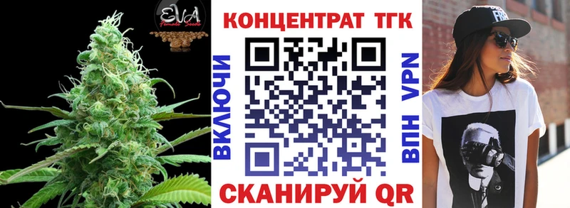 Дистиллят ТГК вейп с тгк  Щигры 